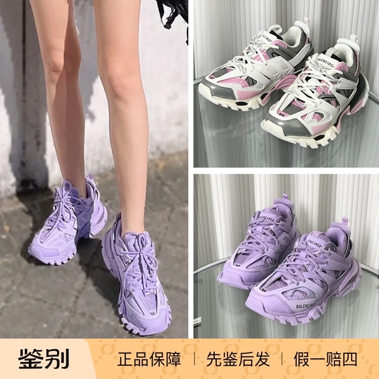 【Pre-Release】Balenciaga Track Sneakers, Thick-Soled Height-Increasing Shoes 【Pre-Release】Balenciaga Track Sneakers, Thick-Soled Height-Increasing Shoes
