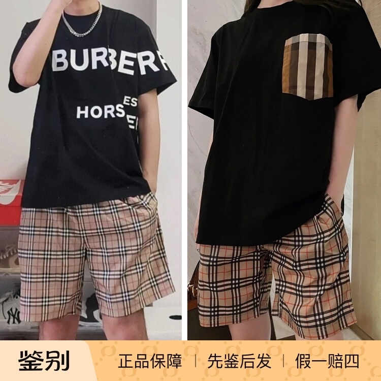 Burberry Plaid Striped Drawstring Beach Shorts Unisex