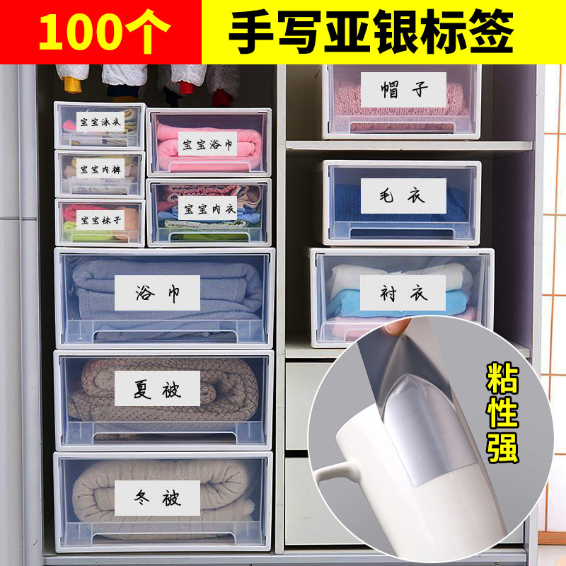 Kitchen stickers silver oil resistant and waterproof sticky emphasis bottle collection food classification postAdhesive handwritten label