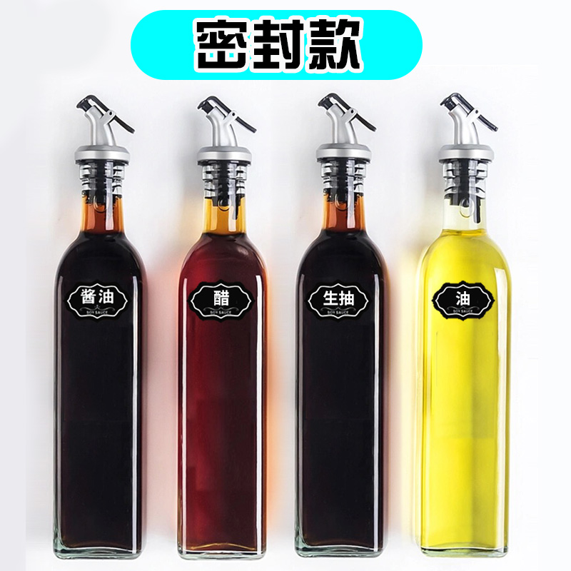 Vinegar bottle, soy sauce pot, seasoning jar, sealed salt, monosodium glutamate, raw soy sauce, glass bottle, restaurant kitchen, restaurant oil bottle