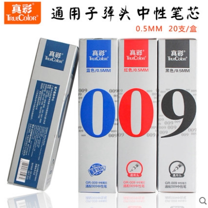 True color 009 Medium Pen Core Tong 0 5mm bullet refill black red blue student tentercore exam water-based pen refill