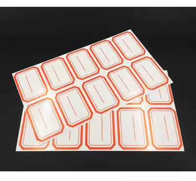 Blue Horse self-adhesive self-adhesive small label paper Mouth paper Handwritten sticker Commodity price label Price sticker Classification paper