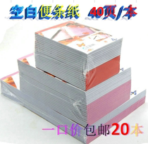 20 note book Butterfly series blank tearable note book letterhead draft book A6 A5 A4 note paper