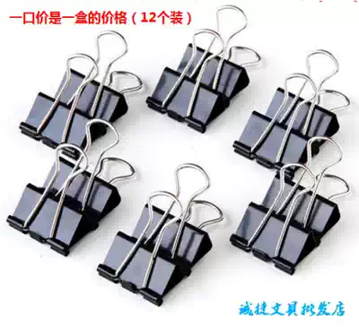 Diamond black long tail clip black fish tail clip large small and medium dovetail clip clip clip reverse tail clip clip multiple specifications optional