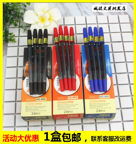 0 7mm Ball pen Free Horse SA-S Office Atomic Pen Blue Red Black Roll Refill Office Oil Pen HO-808