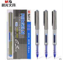 Chenguang Suya ARP50102 Neutral Pen 0 5mm Signature Pen Bullet Large Capacity Direct Liquid Red and Black Water Pen