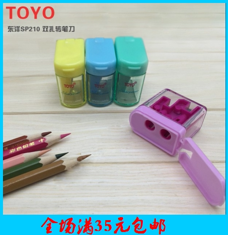 East Ocean SP210 Two Holes Pencil Gouging Children Pencil Sharpeners Double Holes Pencil Gouging Pencil Special Pencil Sharpening Knife Pencil Sharpeners