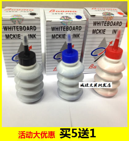 White Board Pen Ink Erasable Whiteboard Pen Supplement Liquid Water Add Ink Mati White Board Pen Water Add Ink 20ml