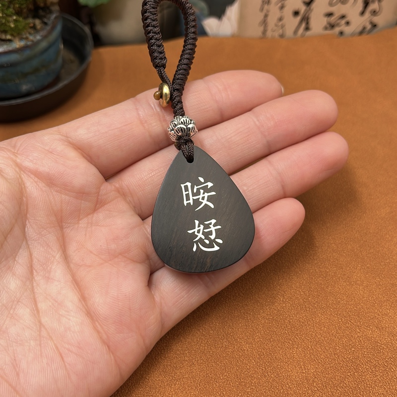 Creative Internet Celebrity Keychain with Sandalwood Inlay Pendant, Vintage Ornament, Creative Gift