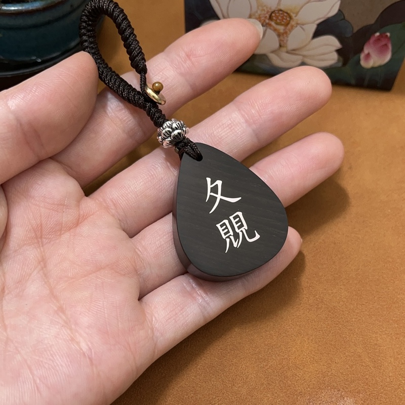 Purple Sandalwood Inlaid with Silver Characters, Keychain Pendant, Same Style as on Video Platforms Like Douyin