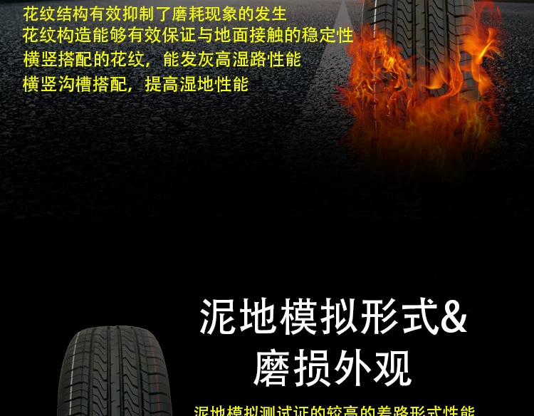 175 / 70R14 lốp tam giác Wending Hongguang rongguang van ban đầu phù hợp dày lên Converse thương hiệu mới chính hãng