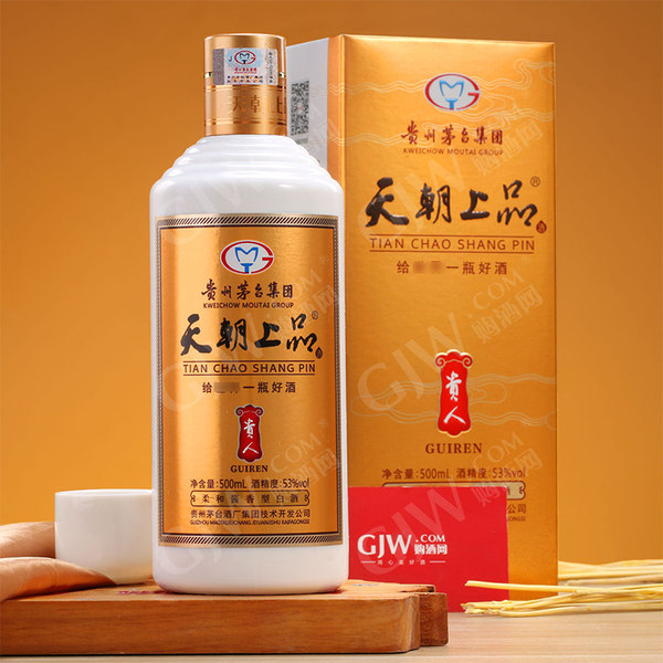 贵州茅台集团出品 天朝上品 贵人酒 53度柔和酱香型白酒 500ml*6瓶整箱 天猫优惠券折后￥458包邮（￥598-140） 赠封坛原浆500ml*2瓶 苏宁￥639
