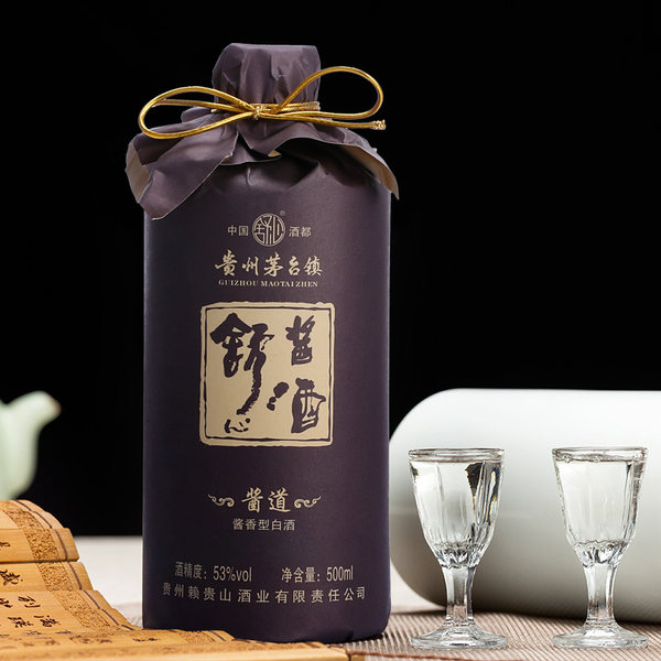 赖贵山 舒心酱道酒 53度酱香型白酒 500ml*2瓶 优惠券折后¥39.9包邮(¥69.9-30) 赖贵山 舒心酱道酒 53度酱香型白酒 500ml*2瓶 优惠券折后¥39.9包邮(¥69.9-30)