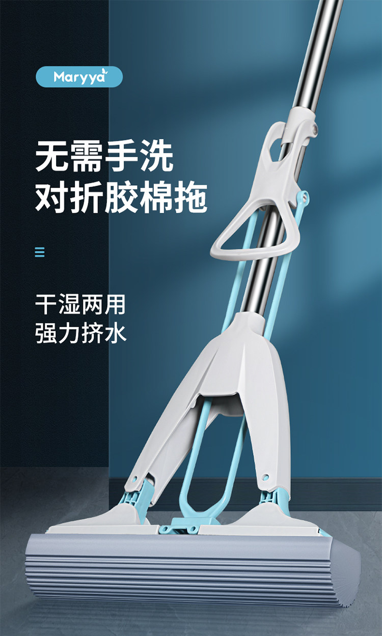 双重挤水,美丽雅 玲珑 全对折式挤水胶棉拖把 19.9元包邮 值值值-买手聚集的地方
