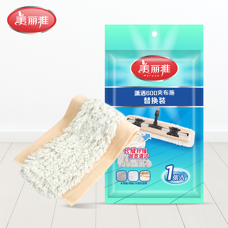 (Pro-pro 600) Clip-on flat mop replacement equipment parts