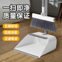 Beautiful Jacumen combined sweep with dustpan combined dustpan suit stainless steel rod sweeping toilet broom broom