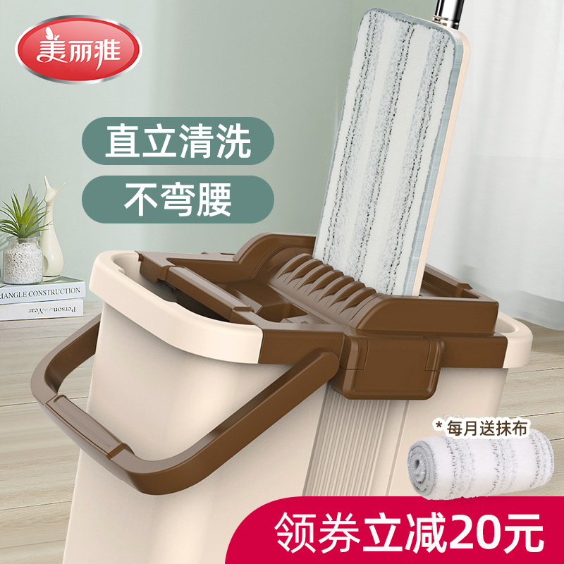 Melia hand-washing mop flat floor mop floor wooden floor home mop dry wet one drag dual-purpose artifact lazy net