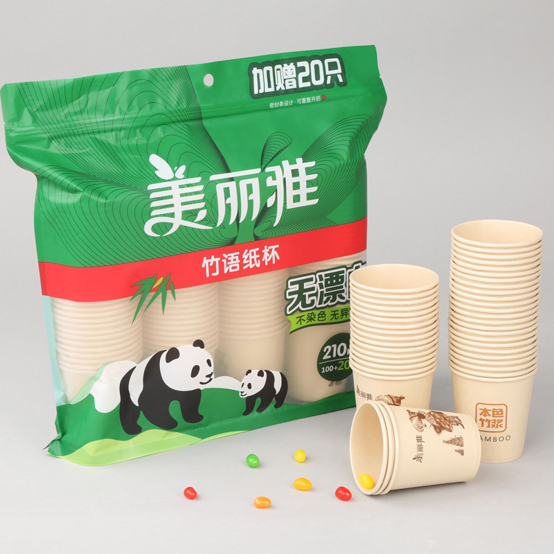 Beautiful and elegant bamboo language color disposable water cup paper cup Office household high temperature resistant and not easy to leak water drinking paper cup