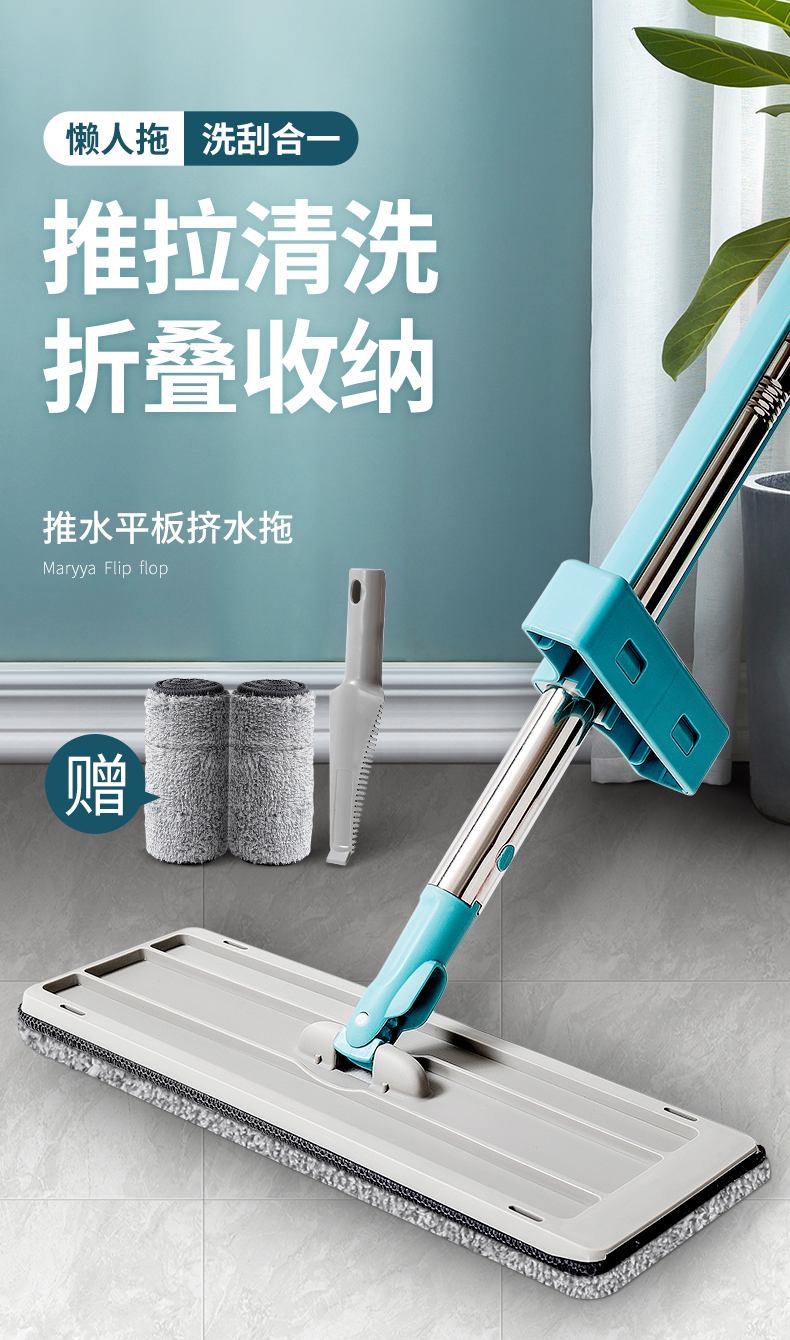 美丽雅 免手洗平板拖把神器 图1