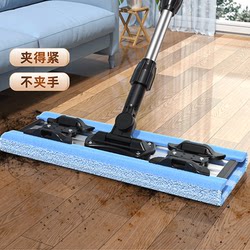 Meliya Flat Mop For Home Bean Bag One-Mop Tile Floor Net Clip Cloth Mop Stainless Steel Wooden Floor Towel