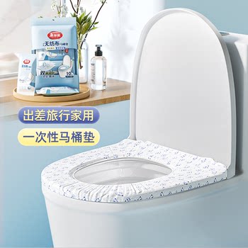 Meiya disposable toilet mat waterproof toilet cover maternity cushion paper toilet toilet cover travel supplies