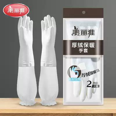 Beautiful winter plus velvet warm gloves female kitchen dishwashing housework laundry waterproof household durable gloves