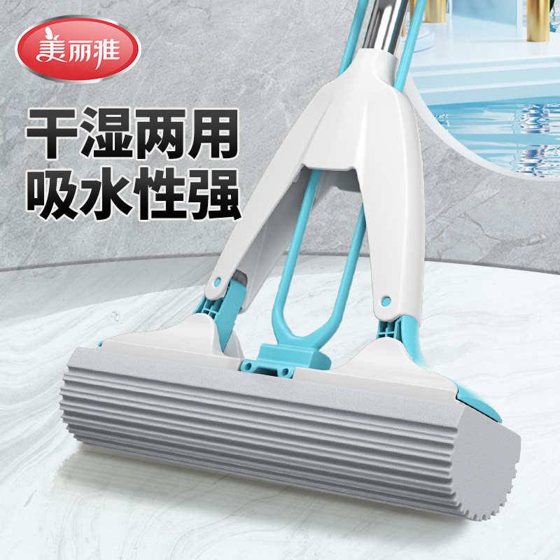 Beautiful Yia Suction Sponge Mop 2023 New Home One Tug Net Sloth Free Hand Wash Folio Glued Cotton Ground Tug-Taobao