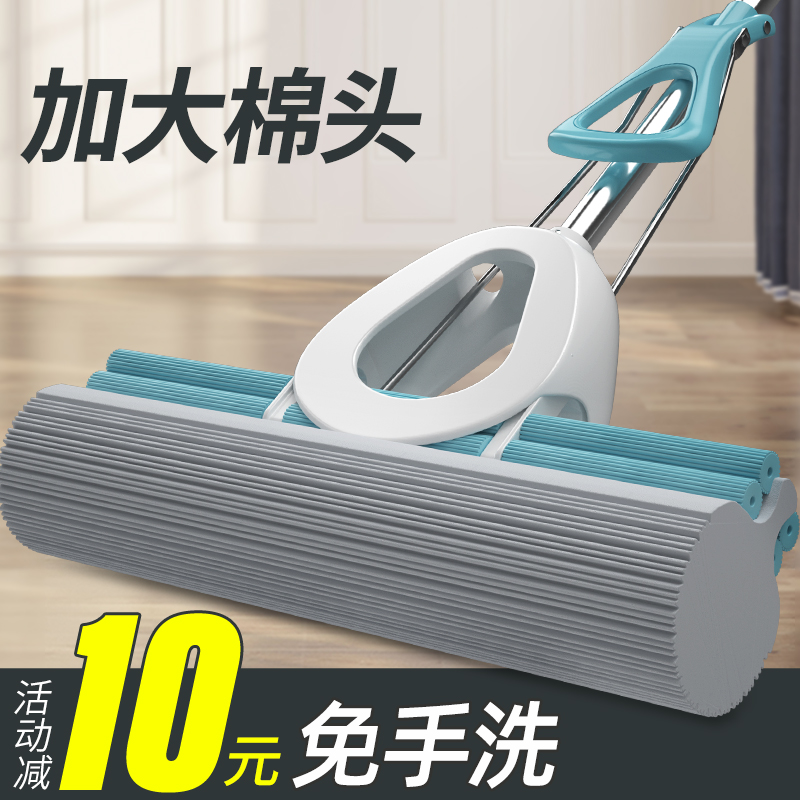 Meiya sponge mop household absorbent cotton mop large hand wash roller lazy squeeze water sponge head