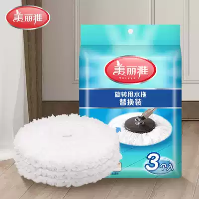 (Rotating water tow) replacement spare parts for a variety of general 3