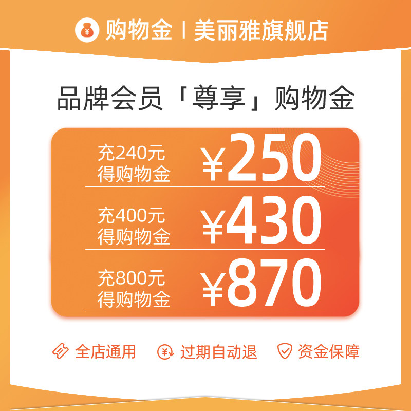 Beautiful YVIPs exclusive limited shopping gold-all-shop universal