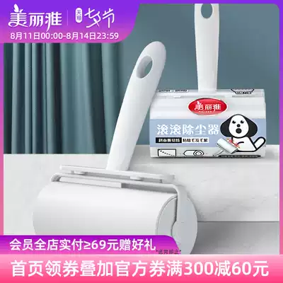 Beautiful ya sticky hair drum tearable clothing Clothes stained hair artifact Hair removal dust removal Sticky felt wool roll paper brush