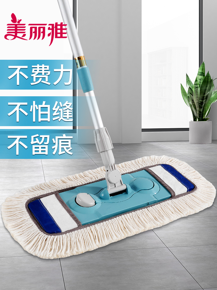 Beautiful and elegant cotton line mop cloth set flat mop large dust mop household wooden floor pier cloth dry and wet dual-use