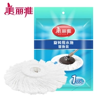 Красивый ya [rowting Water Drop Mop] заменил заголовок заголовка.