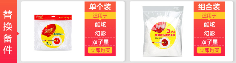旋转配件.jpg