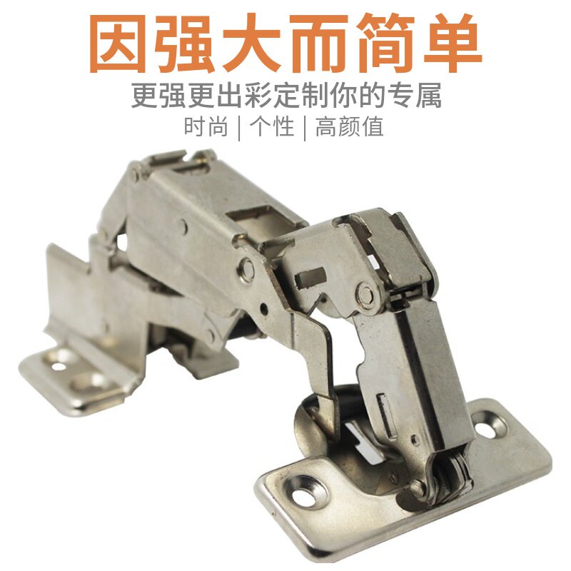 165-degree 175-degree hinge large angle cabinet door buffer damping hinge integral cabinet wardrobe stainless steel full cover hinge