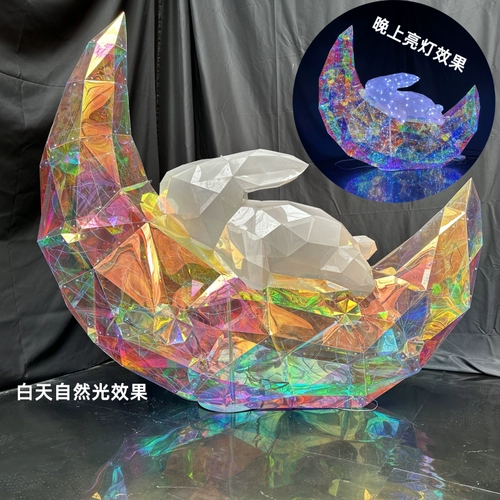 Фестиваль в середине осени красивая и старая тема интернет-знаменитость фантастическая фестиваль кролика DP DP Открытое окон