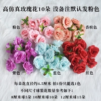 10 роз (розовый по умолчанию может повторно реализовать)