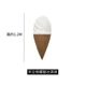 Полу-3D спиральное мороженое высотой 1,2 метра