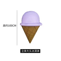 Большая голова мороженого с высоким 1 -метровым цветом пены