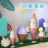 Мороженое 11 лет магазин 19 цветов мороженое эскимо мороженое макарон летнее украшение витрины торговый центр окно dp точка сцена атмосфера макет реквизит