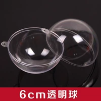 1 полый прозрачный шар цвета шампанского диаметром 6 см.