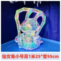 Маленький, 1м, 95см