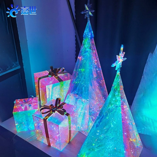 Шестицветное светодиодное украшение подарочной коробки, яркая и сверкающая красота, регистрация знаменитостей в Интернете, украшение окон, креативный реквизит для сцены мероприятия