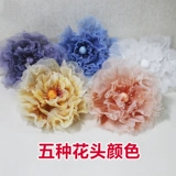 Новый свадебный реквизит, дорожные цветы, оформление свадебной сцены, декоративная цветочная марля, сетчатая цветочная машина, автоматическое открытие и закрытие, освещение.