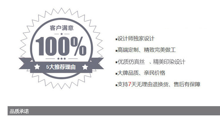 Peignoir jeunesse - Ref 595163 Image 31