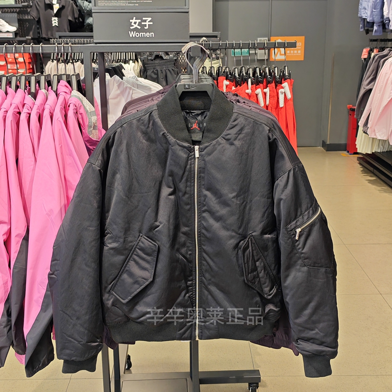 Xinxin Outlet Genuine Jordan Women's Autumn and Winter Warm Baseball Jacket Cotton-Padded Flight Jacket Coat Fv7108