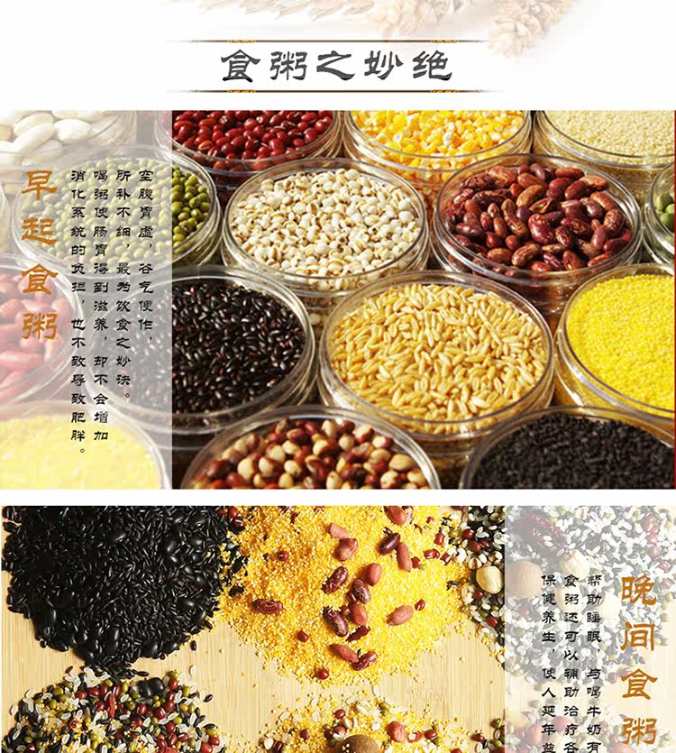 两只母鸡特色滋补 养胃 美容养颜 养生粥 五谷杂