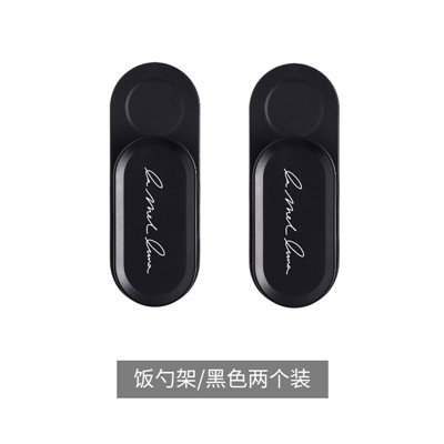 luguchuan creative kitchen electric cooker put spoon storage ra rice shovel braet spoon seat domestic spoon ra