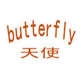 butterfly 天使