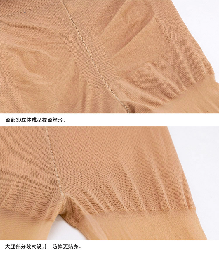 Chaussettes - collants ATSUGI - Ref 762552 Image 9